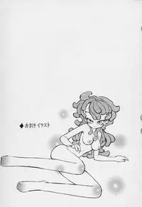 [Torimushi] Furui Ie ni Iru Kanojo