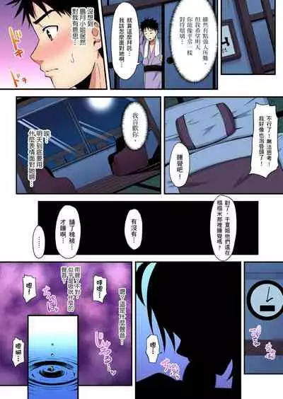 Gal Mama to Pakopako SEX ~ Hitozuma no Chouzetsu Teku ni Majiiki Zecchou! | 與辣妹媽媽淫猥啪啪SEX~人妻的性愛技巧讓人爽翻天! Ch. 1-19