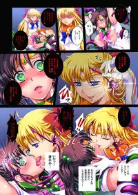 [Modaetei, Abalone Soft (Modaetei Anetarou, Modaetei Imojirou)] Sailor Senshi to Sennou Shokushu (Bishoujo Senshi Sailor Moon) [Digital]