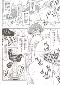 (C90) [Redbell (Akazawa Fuyuki)] Mesu Ochi (THE IDOLM@STER Dearly Stars)