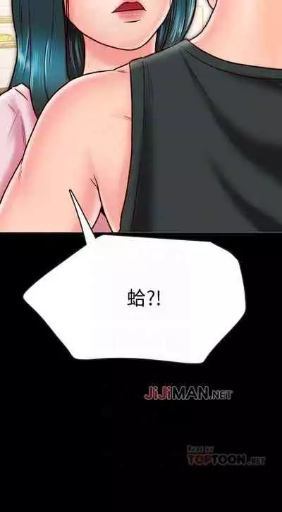 【周日连载】同居密友（作者：Pb&無業遊民） 第1~28话