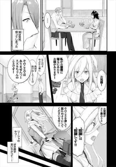 [Kyougoku Touya] Orokamono wa Nekomimi Dorei ni Izon suru ~Hajimete no Choukyou Seikatsu~ 01-16