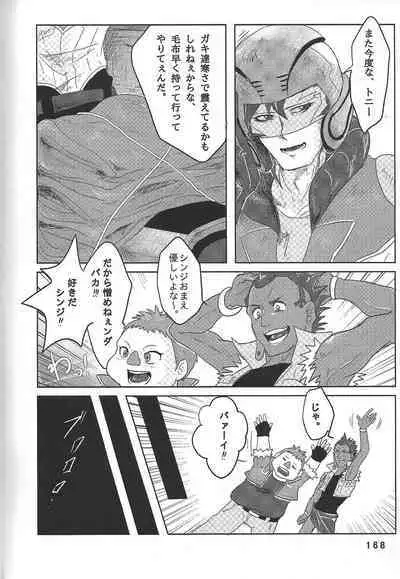 (Chou Ore no Turn 25) [DELL Taiha 666 (Various)] BIRD&BEE (Yu-Gi-Oh! ARC-V)