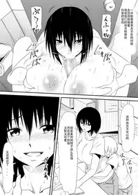 [Mikezoutei] Mashou no Chinko o Motsu Shounen ~Netorareta Haha wa Shounen no Chinpo Dorei e to Ochi, Soshite...~ [Chinese]