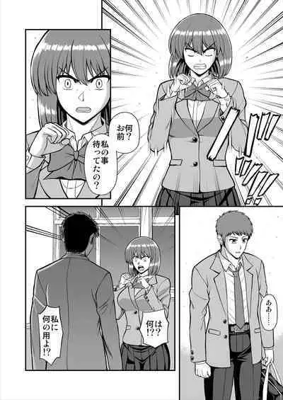 Tenshi no Appli de Kataomoi no Kare o Watashi no Koibito ni Shite Mita.