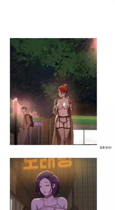 性教育 1-30 中文翻译(更新中)