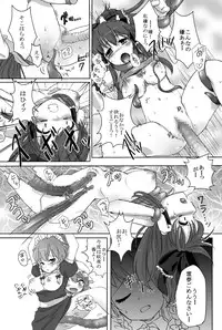 [Mirapare (Buri)] Yumeoti (Touhou Project) [Digital]