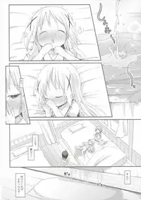 (C90) [Netekuras (Lolisin)] Moshikashite, Chino-chan Onesho Shichatta no?? 2 (Gochuumon wa Usagi desu ka?)