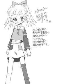 (C61) [Lake☆Side (Various)] Sweet 〇△ABC♪ (Ojamajo Doremi)