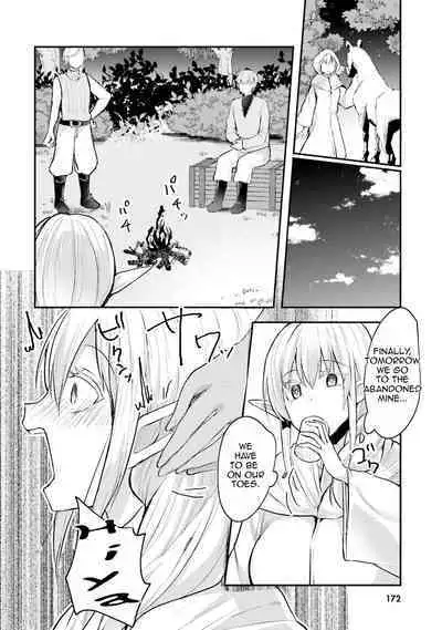 Inbi na Doukutsu no Sono Oku de 1 | Inside the Cave of Obscenity 2022-06 Vol.1