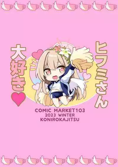 Watashi wa Sensei no Okashi ja Nai desu | I'm not a cake for Sensei to eat