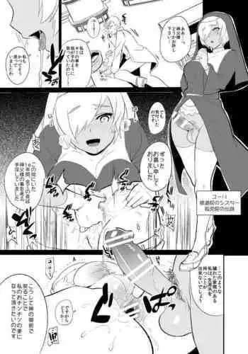 契り雨
