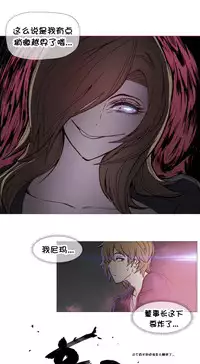HouseHold Affairs 【卞赤鲤个人汉化】1~29话(持续更新中)