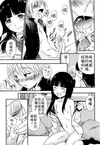 [Kamirenjaku Sanpei] Anal Angel [Chinese] [不冠名汉化] [第0-2话重制]