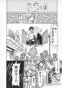 [Mercy Rabbit] Mercy's File