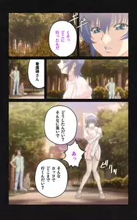 [Mink] [Full Color Seijin Han] Yakin Byoutou・Ni ope:05 Complete Ban [Digital]