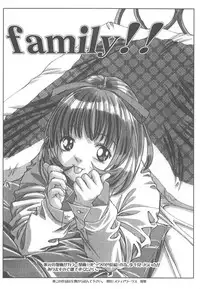 (C67) [Otonano Do-wa (Takei Masaki)] Otonano Do-wa Vol. 16