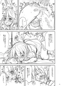 (C80) [chocolate lv.5 (Dynamite moca)] Mahou Shoujo kei Shounen Soushuuhen + Papa wa Josou Shita Boku ga Suki Mitai