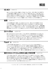 (C77) [Korisuya (Korisu)] Korisuya Original Perfect Collection #01