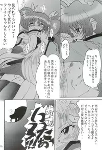 [L-Gauge Sha] SWEET RESTAURANT LN1 (nanoha)