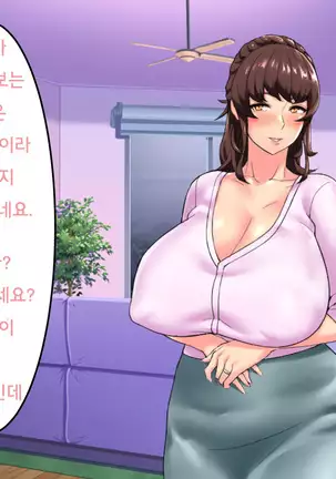 ～Tsuma Wo Hitori De Onsen Ni Ika Sete Wa Ikenai