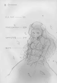 (SC35) [KamikireBasami (Yasuyuki) C.C.H (CODE GEASS: Lelouch of the Rebellion)