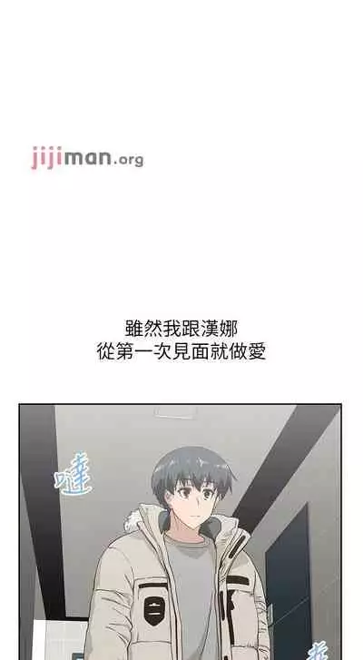 【周四连载】梦幻速食店(作者:motgini&變態啪啪啪) 第1~37话