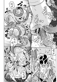 [Murata.] Chishoujo Rinkan Club [Chinese] [無邪気漢化組] [Digital]