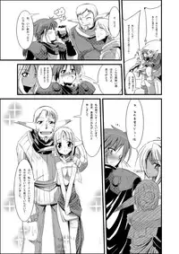 [Kurono to Kuroe] Mazokukko no Ryuugi (Lord of Lords Ryu Knight)