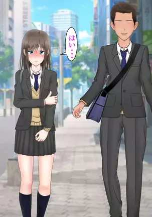 Ore ni Ichizu na Osananajimi ga Netorareteita nante...