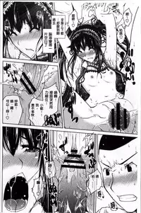 [Bizen Dorobune] Karadajuu de Oshiete Ageru [Chinese]