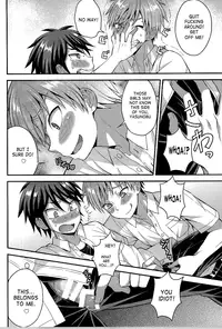 (C88) [datsuryoku kenkyuukai (Kanbayashi Takaki)] Ore no Shinyuu wa Nanika ga Okashii | My Best Friend's Kinda Weird [English] [SaHa]