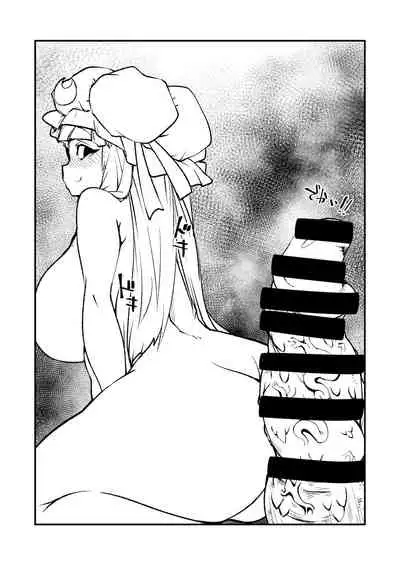 (C95) [H-net (HiRo)] Shibotte Patchouli (Touhou Project)