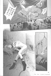 (CR27) [Studio BIG-X (Arino Hiroshi)] Mousou Mini Theater 5 (Cardcaptor Sakura, Sister Princess)