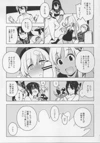 (Houraigekisen! Yo-i! 29Senme) [enuma elish (Yukimi)] PASSIVE SKILL (Kantai Collection -KanColle-)