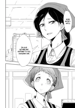 The Mysterious Kamiura-san