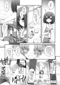 (CSP5) [Digital Lover (Nakajima Yuka)] D.L. action 52 (Baka to Test to Shoukanjuu)