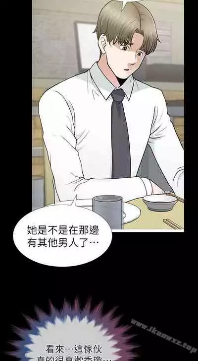 朋友妻 1-36