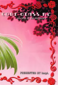 (SC41) [inspi. (Izumi Rin)] CHANGE THE WORLD (CODE GEASS: Lelouch of the Rebellion)