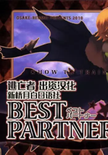 Arisugawa Ren tte Honto wa Onna nanda yo ne. | 有栖川煉其實是女生對吧。 1~9