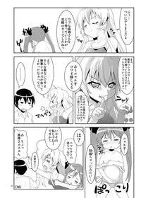 [Applecat (Potekoro)] Nyururi to Hoteppu (Haiyore! Nyaruko-san) [Digital]