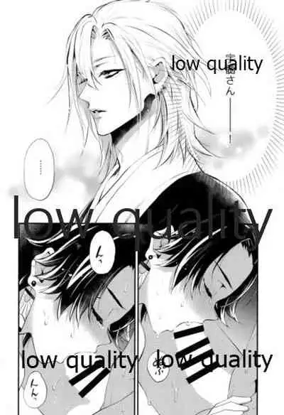 [Nanairo (Saki ☆)] Warui Hito. (Kimetsu no Yaiba)