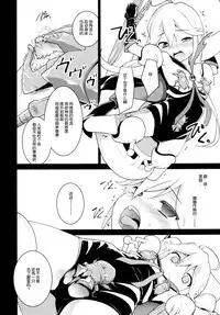 (COMIC1☆9) [Rotary Engine (Kannazuki Motofumi)] Akenai Yoru (Yoru no Yatterman) [Chinese] [脸肿汉化组]