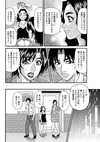 Action Pizazz DX 2018-11 [Digital]