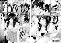 Ni ~yoppai. ~ On'na ni natta ore no mune ga deka sugite komaru ~