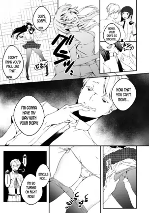 Mannequin ni Natta Kanojo-tachi Bangai Hen ~The Girls That Turned into Mannequins - Extra Chapter- ~