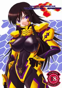 (C76) [Oretachi Misnon Ikka (Misnon the Great)] Tangential Episode (Muv-Luv Alternative: Total Eclipse) [English] =pesu + Super Shanko= [Incomplete]