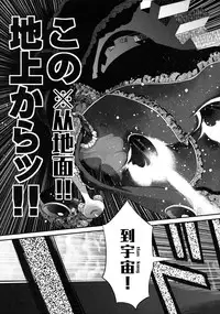 (C85) [GADGET (A-10)] Shoujo wa Kutsushita to Tights de Busou suru (Puella Magi Madoka Magica) [Chinese] [沒有漢化]