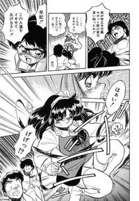 [Tomozawa Shou] Mitsuiro ni Somete