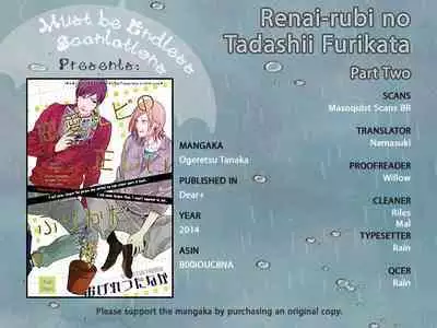 Renai Rubi no Tadashii Furikata | The Proper Way to Write Love